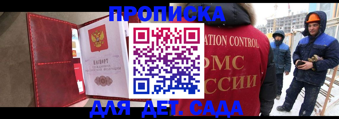 найти адрес прописки в Усмани